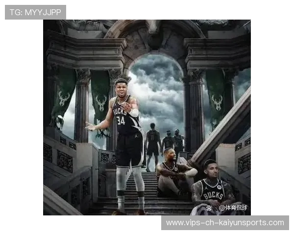 字母哥伤情成媒体焦点，雄鹿急寻替代方案